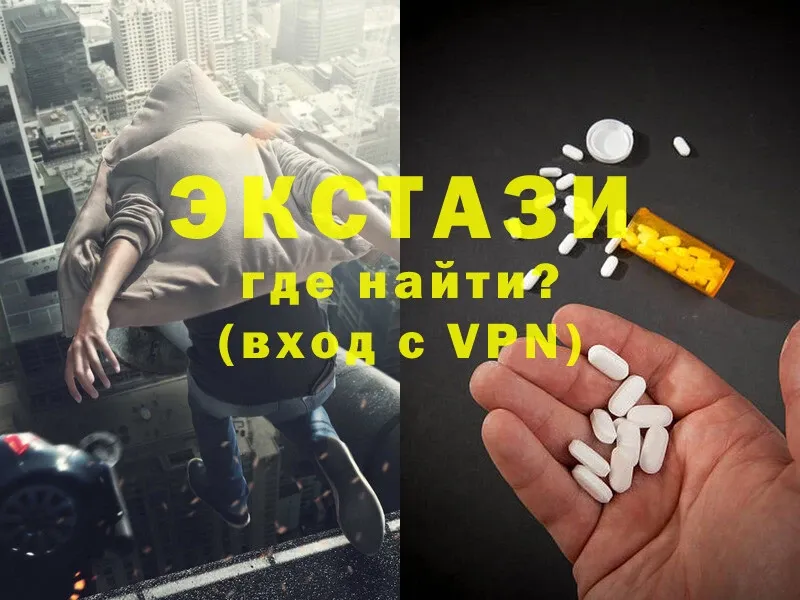 Ecstasy 280 MDMA  Железногорск-Илимский 